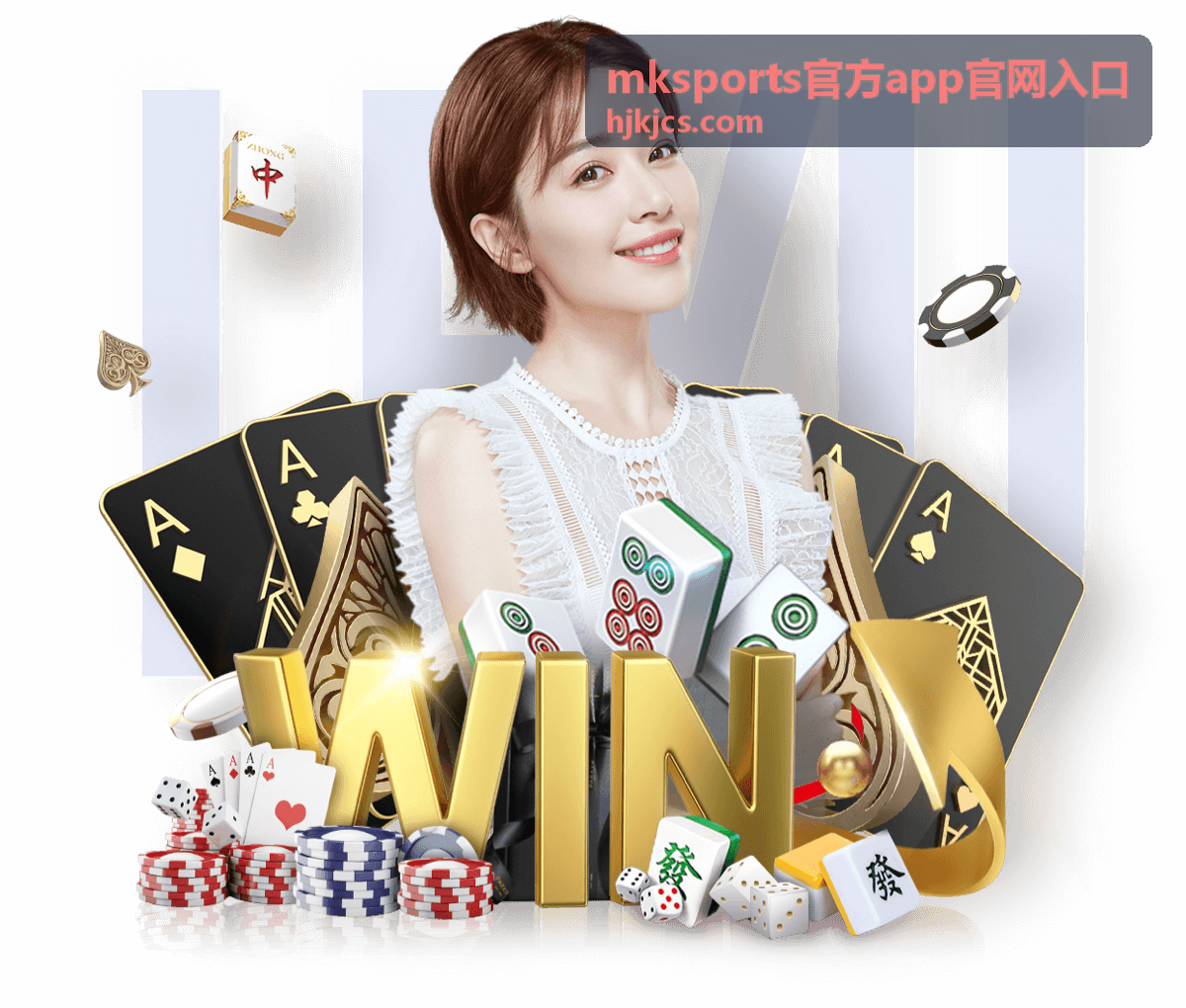mksports官方app官网入口在 iPhone 上的信任设置与打开流程